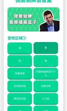 我要验牌官方app下载