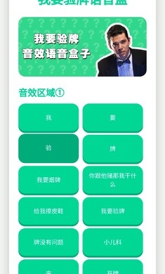 我要验牌官方app下载