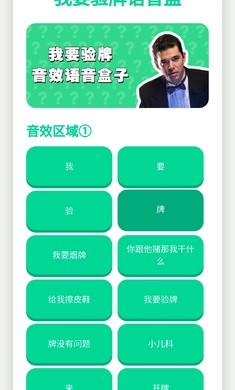 我要验牌官方app下载