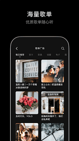 汽水音乐车机版官方下载安装