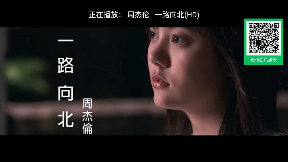 雷石KTV下载手机版