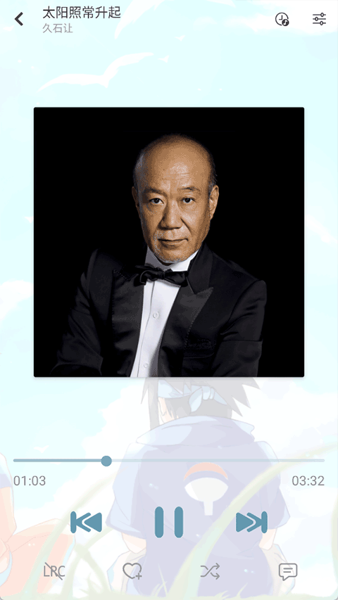 落雪音乐车机版