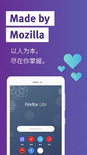 火狐浏览器手机版下载