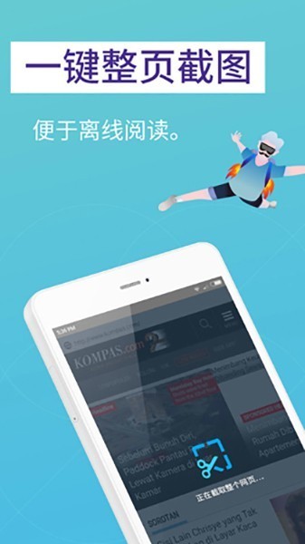 火狐浏览器手机版下载