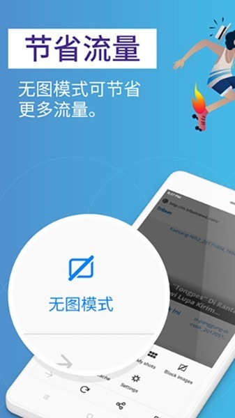 火狐浏览器手机版下载
