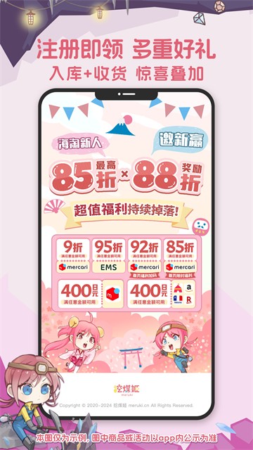 挖煤姬app下载安卓版