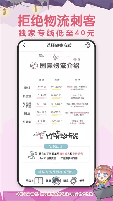 挖煤姬app下载安卓版