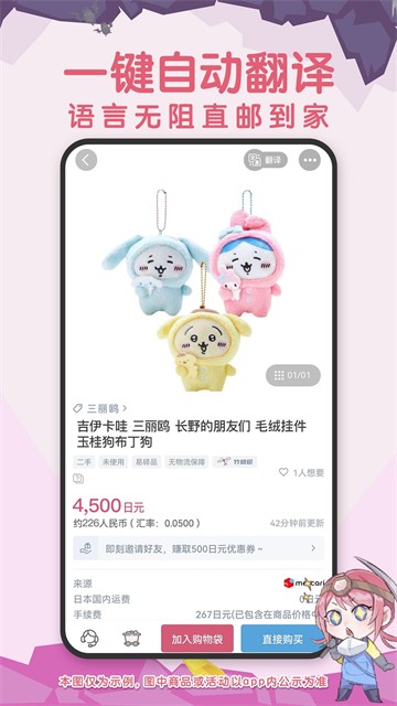 挖煤姬app下载安卓版