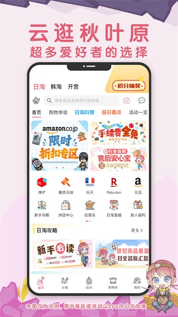 挖煤姬app下载安卓版