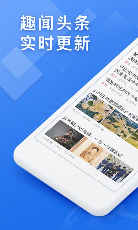 快搜浏览器安卓版