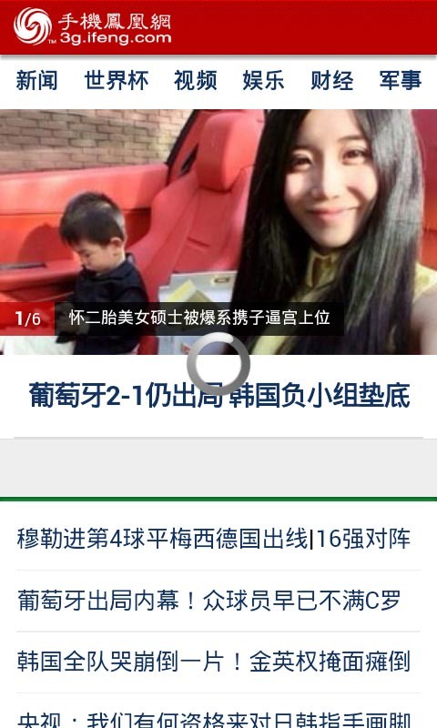 旋风浏览器官方下载
