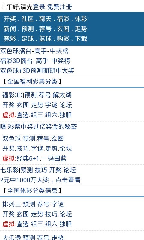 旋风浏览器官方下载