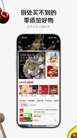1号会员店官方版下载