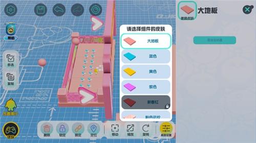蛋仔派对app下载安卓版