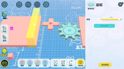 蛋仔派对app下载安卓版