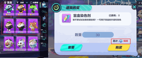 蛋仔派对app下载安卓版