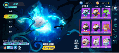 蛋仔派对app下载安卓版