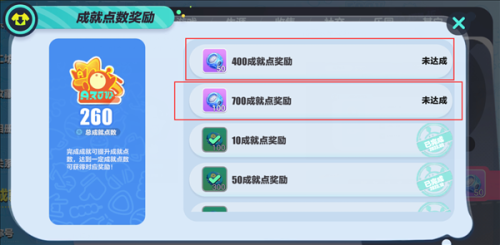 蛋仔派对app下载安卓版