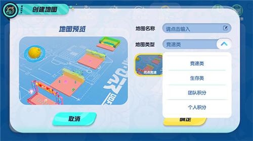 蛋仔派对app下载安卓版
