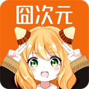囧次元动漫app正版下载官方版