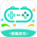 爱趣游戏盒子app下载