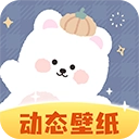 动态壁纸秀app免费版