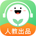 人教口语免费版下载