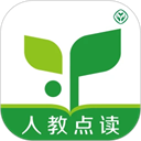 人教点读app免费版官方版