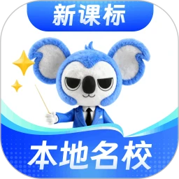 考霸刷题宝永久会员版