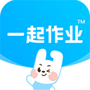 一起作业学生端免费下载app