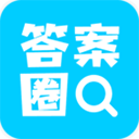 答案圈安卓版下载