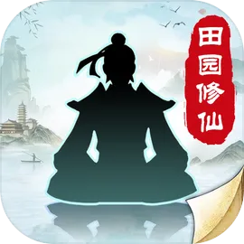 无极仙途手游下载