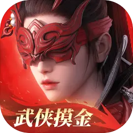 永劫无间官方正版下载