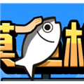 摸鱼模拟器下载正版