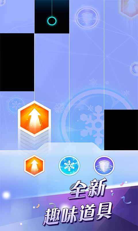 钢琴块2无广告无限金币版