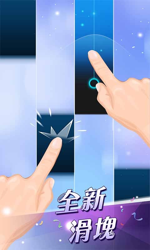 钢琴块2无广告无限金币版