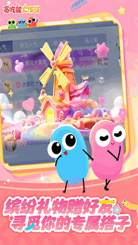 贪吃蛇大作战官方正版