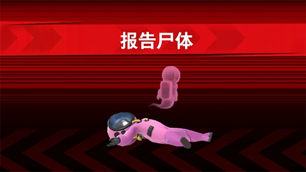 太空杀下载最新版