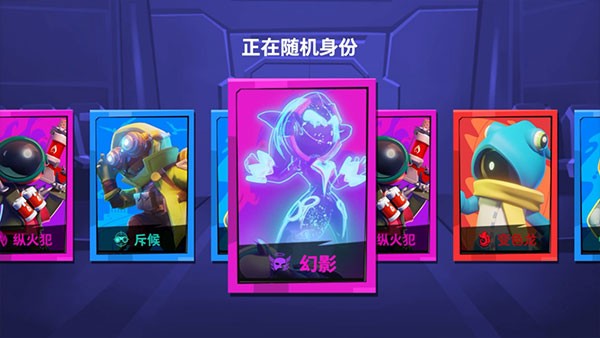 太空杀下载最新版