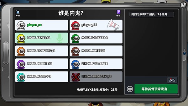太空杀下载最新版