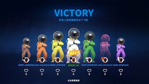 太空杀下载最新版
