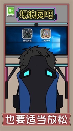 疯狂打螺丝免广告版
