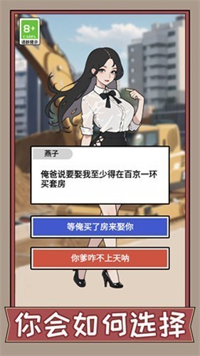疯狂打螺丝免广告版