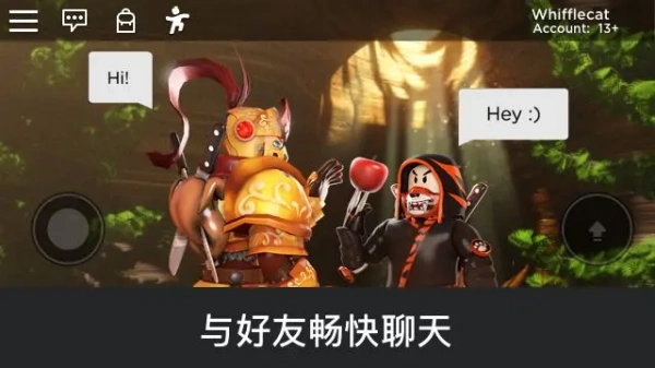 罗布乐思最新版下载
