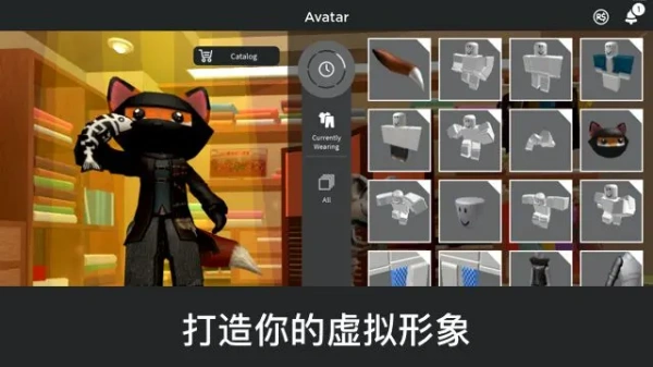 罗布乐思最新版下载