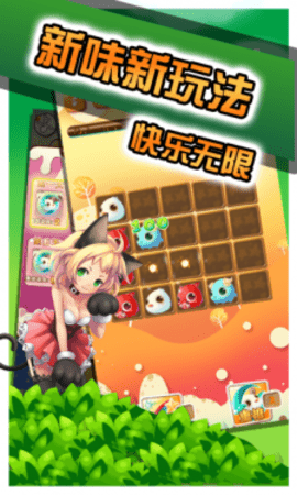 神奇宝贝连连看App下载