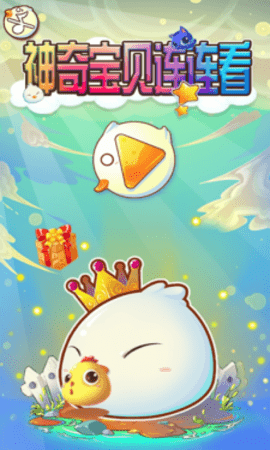 神奇宝贝连连看App下载