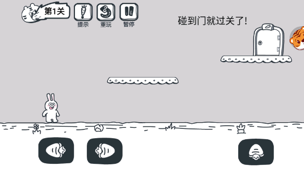 动物园大冒险免费下载