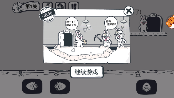 动物园大冒险免费下载