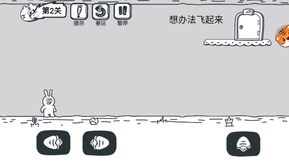 动物园大冒险免费下载